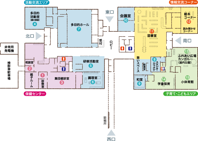 館内案内図