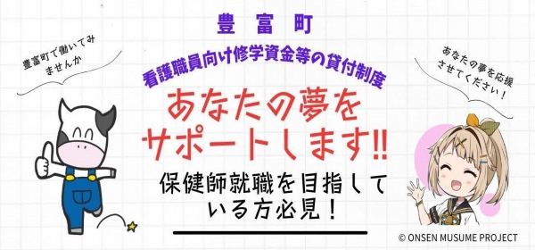 チラシ抜粋画像