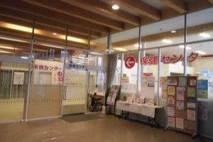 地域包括支援センター事務所がある豊富町保健センター