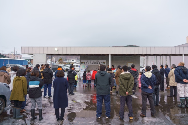 みんなでアローラ！ポケふたお披露目式（開会）-20191210