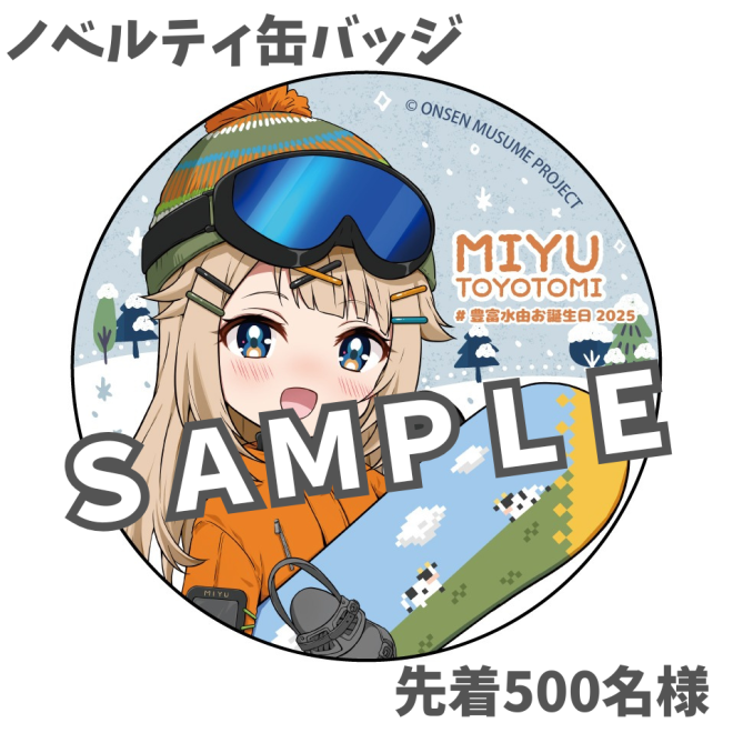 ノベルティ（缶バッジ）