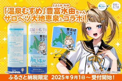 新パッケージ