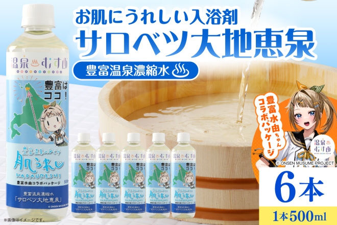 新パッケージ2