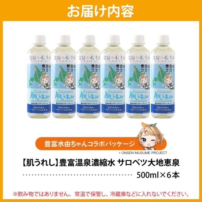新パッケージ3
