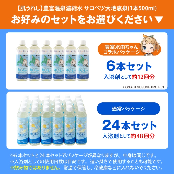 新パッケージ4
