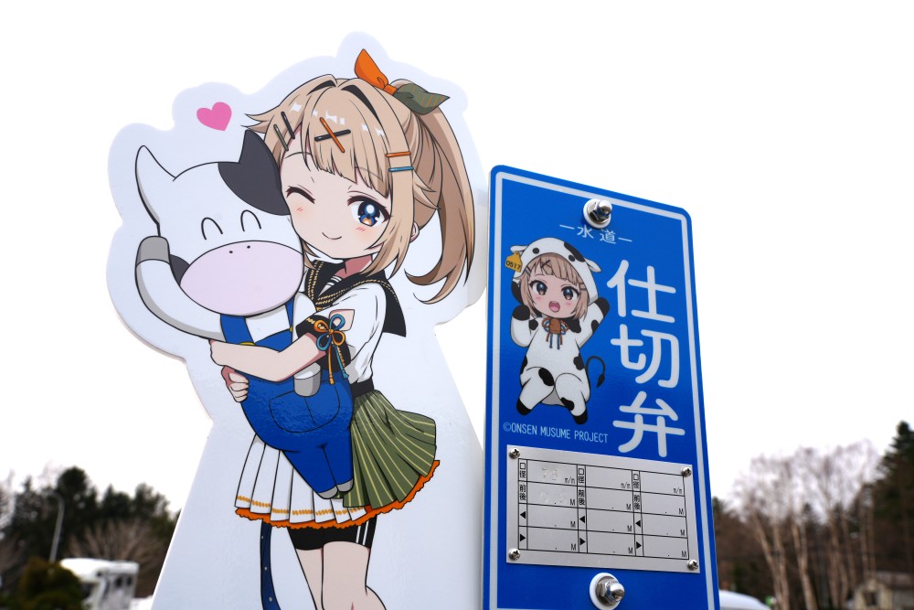 デザイン水道標識