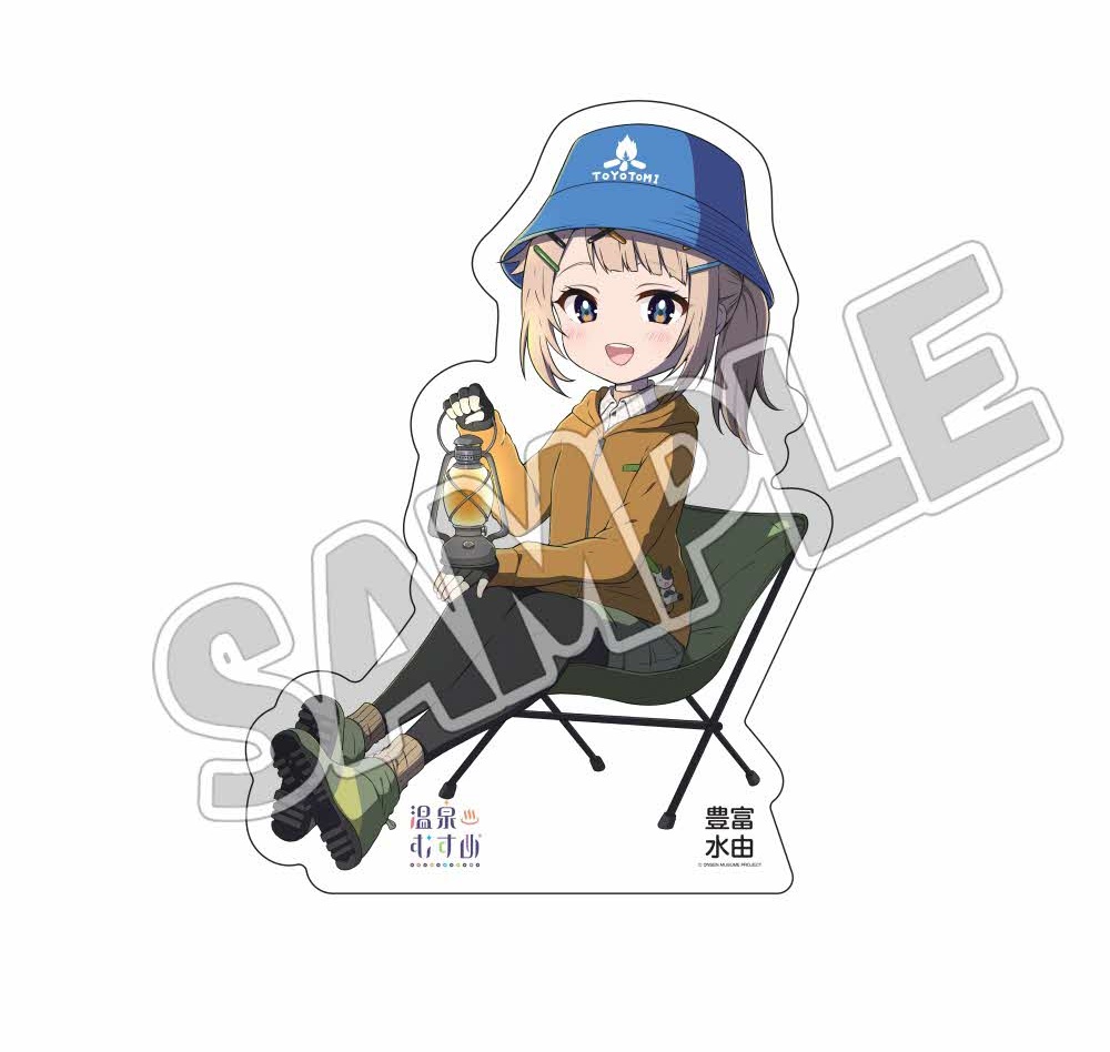 キャンプSD