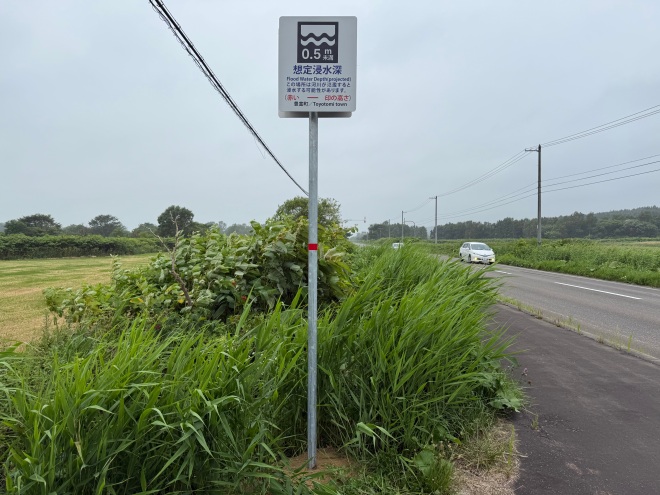 設置例 2：ホクレン豊富地域家畜市場付近（東豊富）