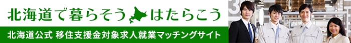 関連サイト