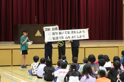 2節集会