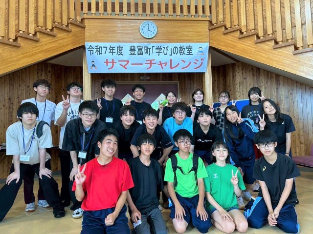 楽しく学ぶサマーチャレンジ！56