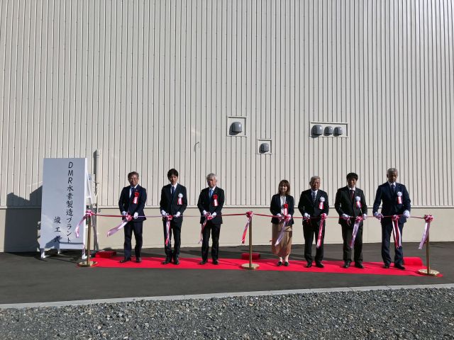 DMR水素製造プラント竣工式がおこなわれました