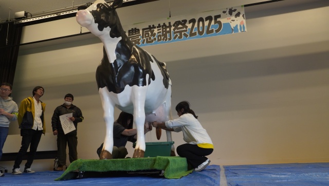 酪農を「モ~」っと身近に!