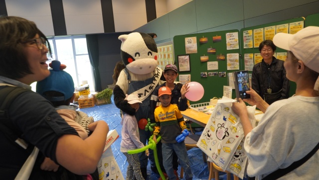 酪農を「モ~」っと身近に!