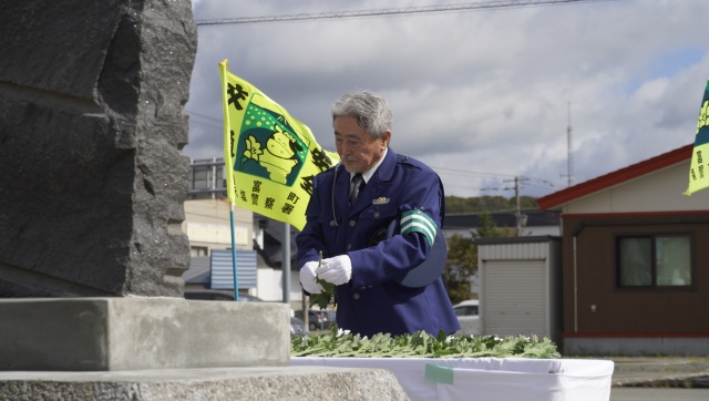交通事故ゼロを祈願して