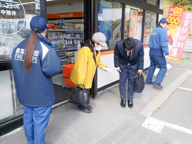 秋の火災予防運動実施中です！