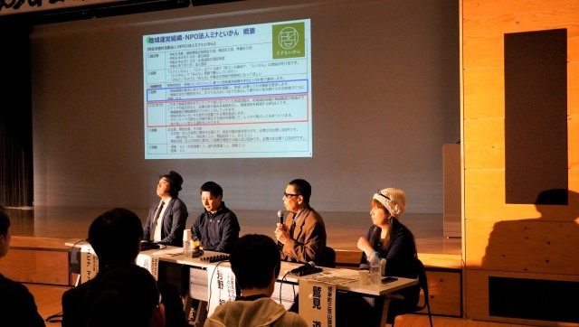 宗谷地域の未来を考えよう5