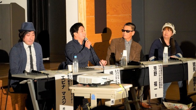 宗谷地域の未来を考えよう6