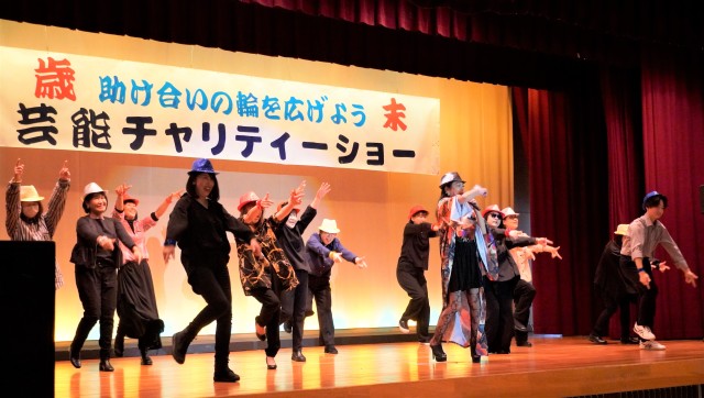 年末のお楽しみチャリティーショー4