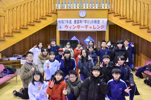 「学び」の教室ウィンターチャレンジ！