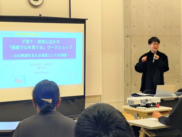 心の発達と描画活動を学ぶ2